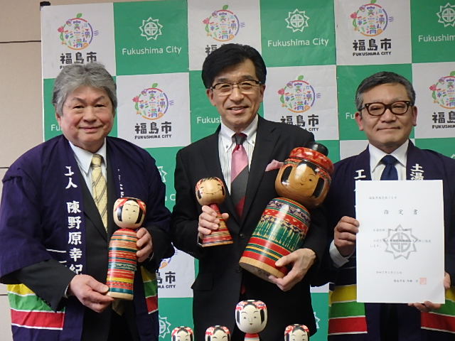 kokeshishitei