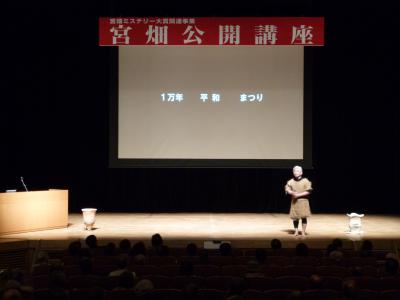 縄文人を説明する岡村道雄さん