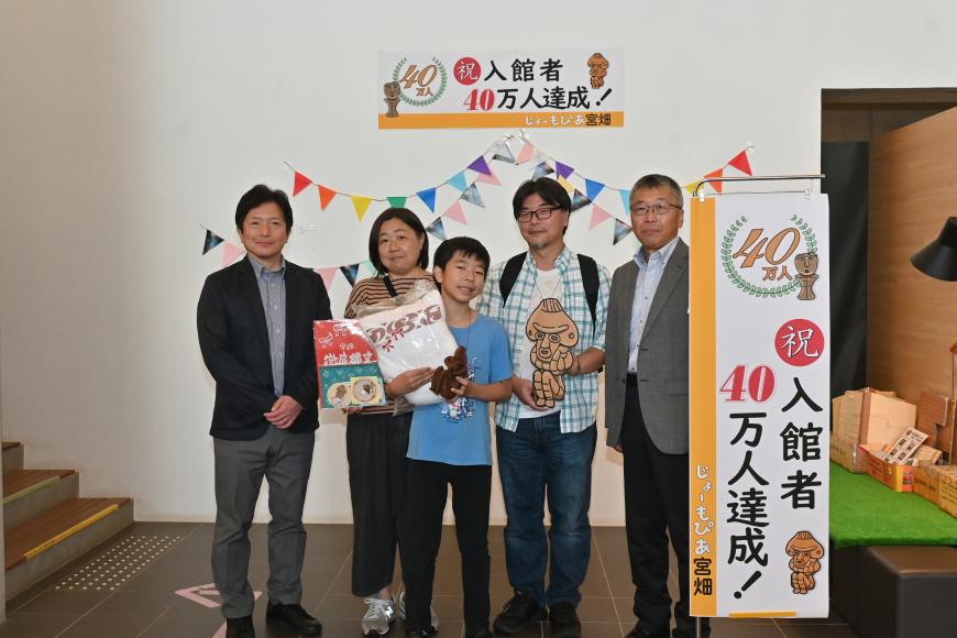 40万人目お写真