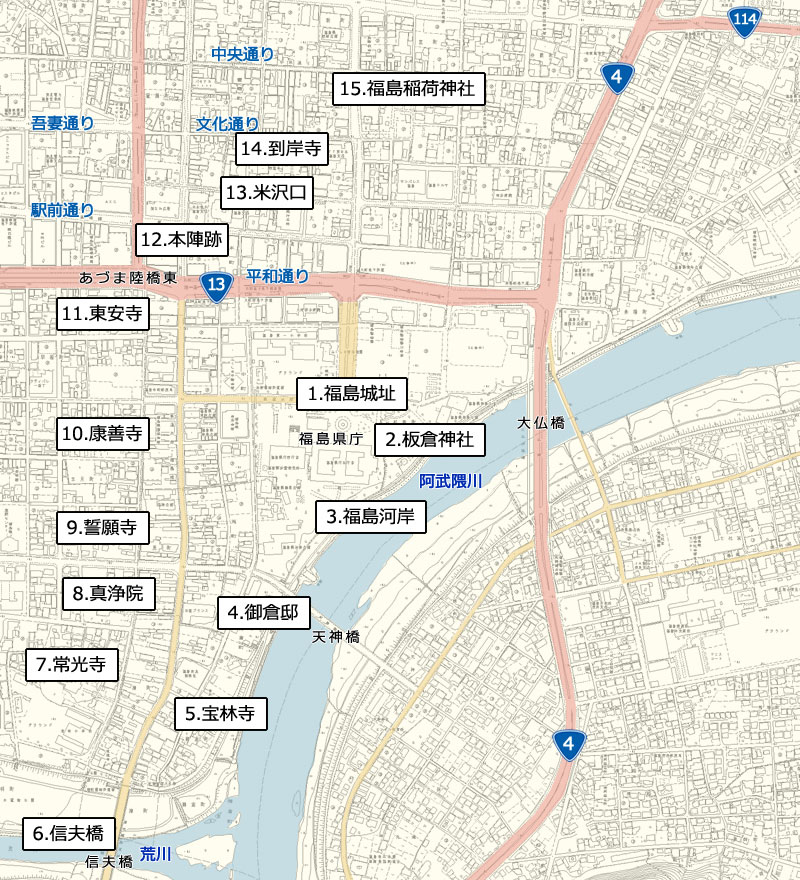福島城下散策マップ