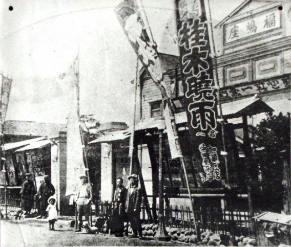 taisyou15