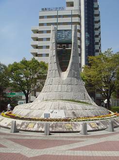 JR福島駅　西口駅前広場モニュメント（JR福島駅西口）の写真