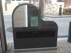 古関裕而生誕の地　記念碑（福島市大町）の写真