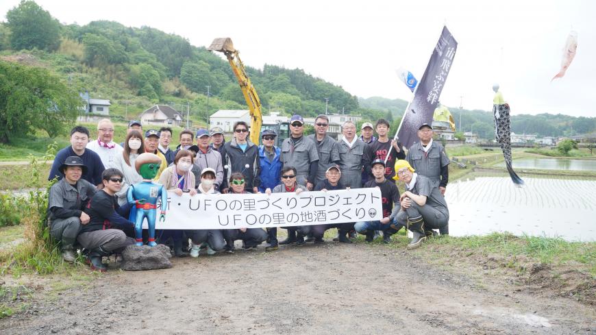 tauesyuugou