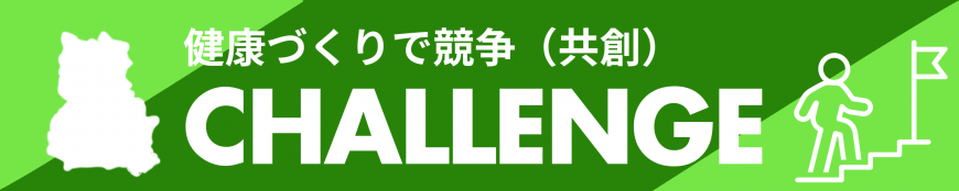 トップ画像
