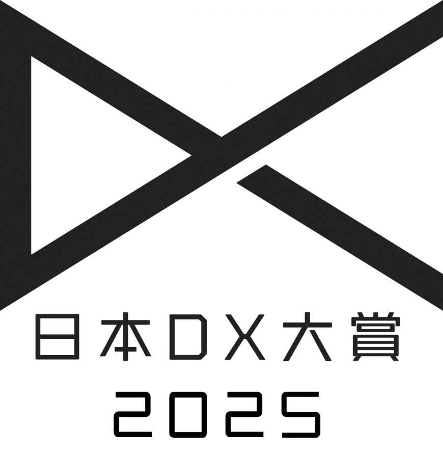 DX大賞ロゴ黒