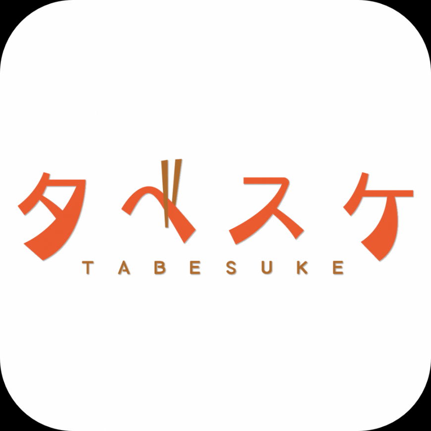 タベスケアイコン