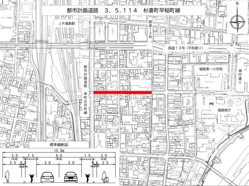 都市計画道路杉妻町早稲町線の位置図