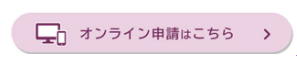 ぴたり