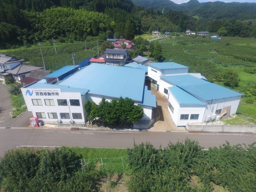 西坂製作所