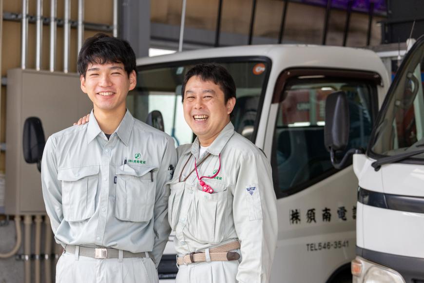 株式会社須南電設
