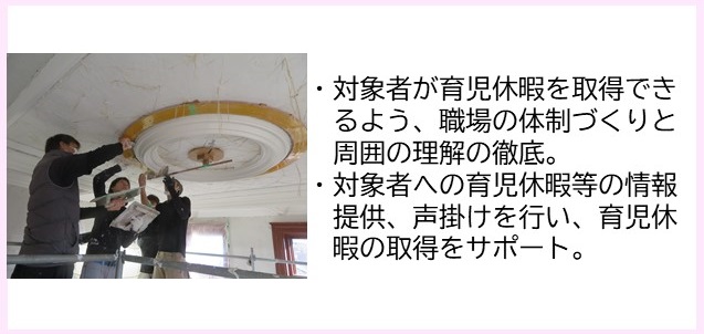 エイタック