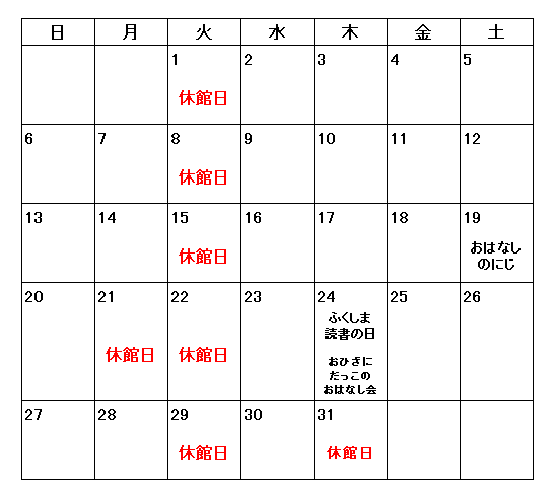 july
