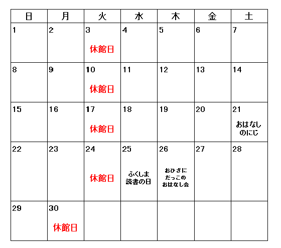 june