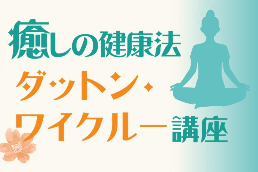 タイトル