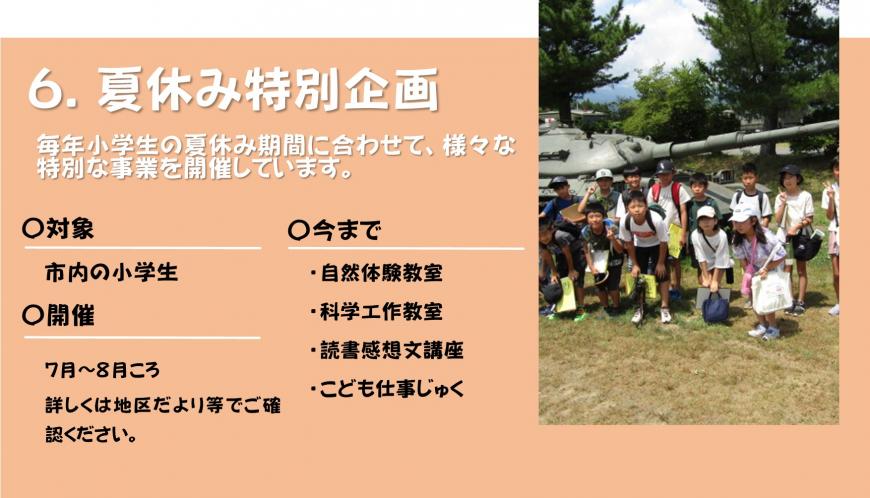 ことぶき1