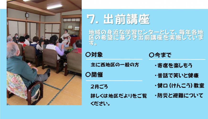 ことぶき2