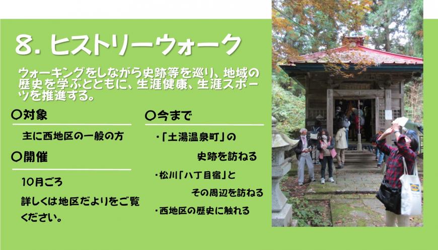 ことぶき3