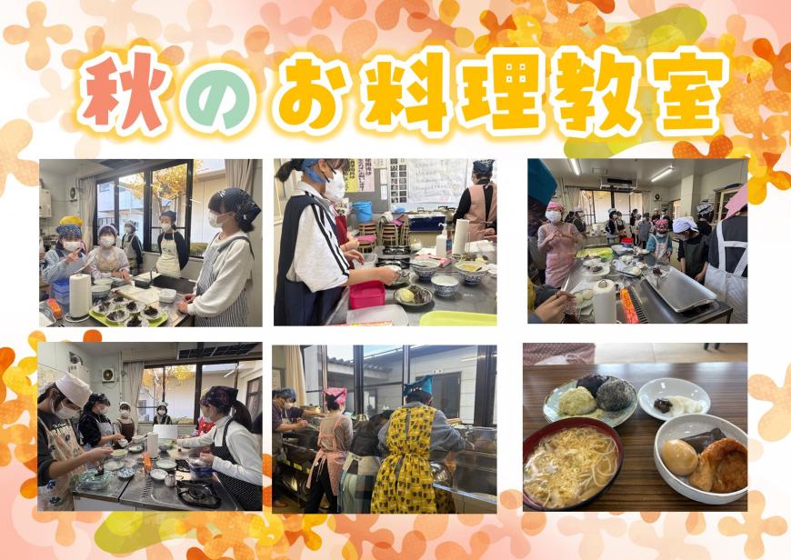11月写真
