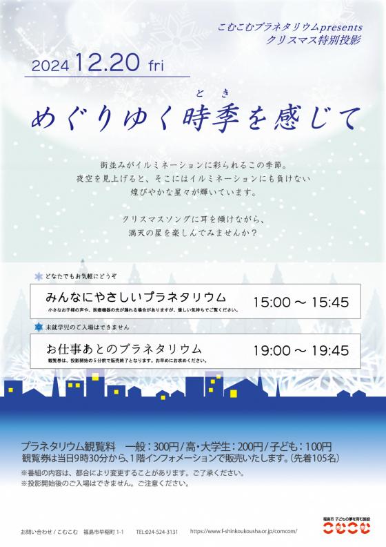 やさしい