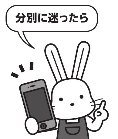 アプリももりん