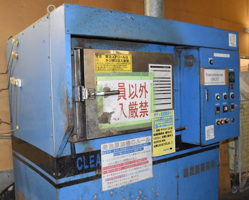 イオン発泡スチロール