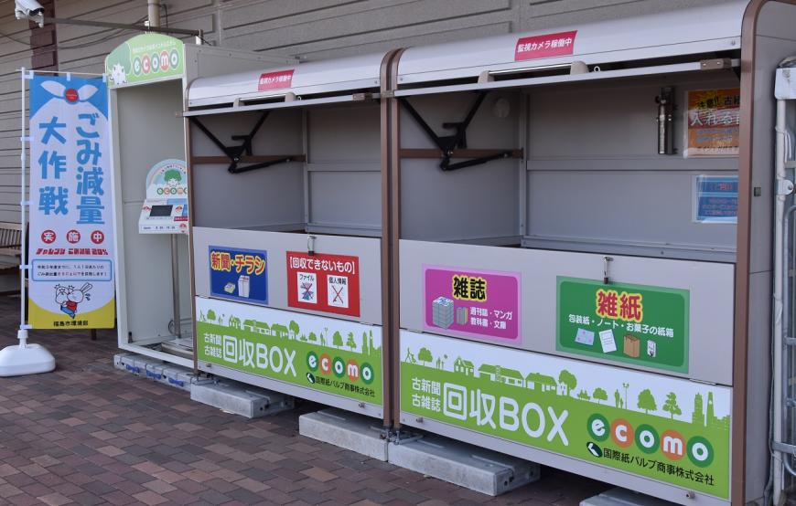 イオン店頭回収