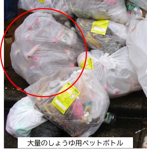 事業系ごみ写真