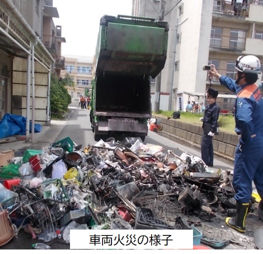 車輛火災写真