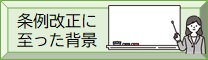 タグ背景
