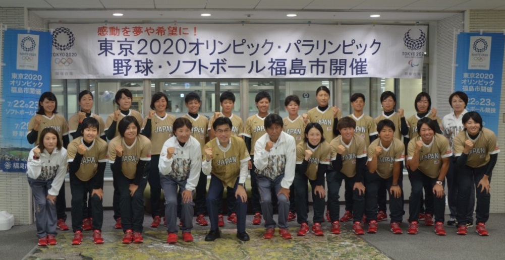 ソフトボール女子日本代表と市長