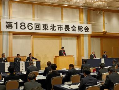 0515東北市長会