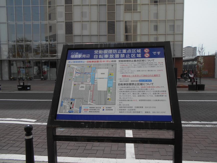 案内板