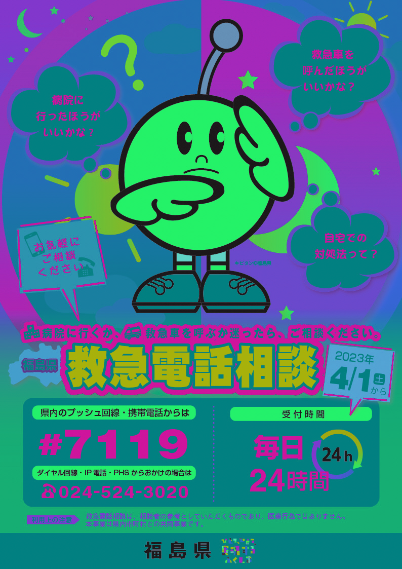 7119gazou