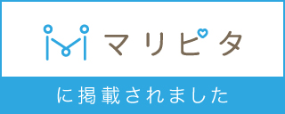 マリピタに掲載されました