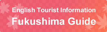 English Tourist Information Fukushima Guide