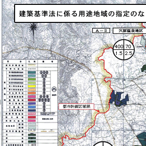 A-1、A-2以外の区域図