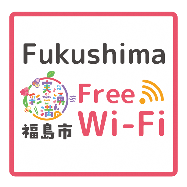 Fukushima_Free_Wi-Fi logo