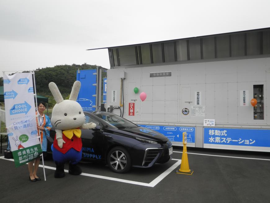 水素ステーション普及啓発イベント３