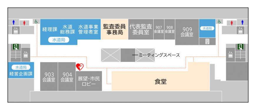 9階フロア案内図