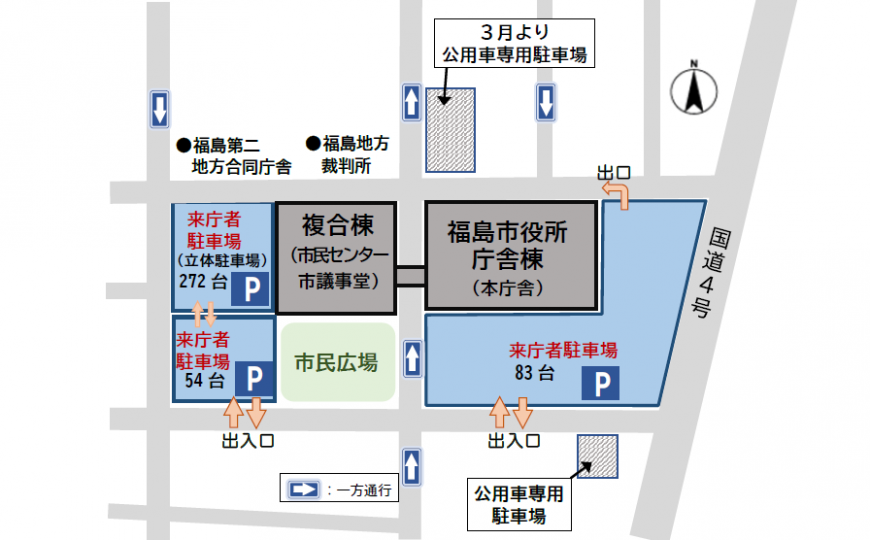 駐車場案内