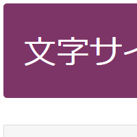 2倍に拡大する