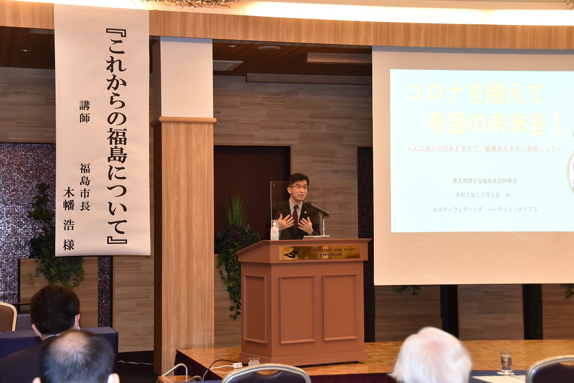 令和3年12月市長講座の様子2