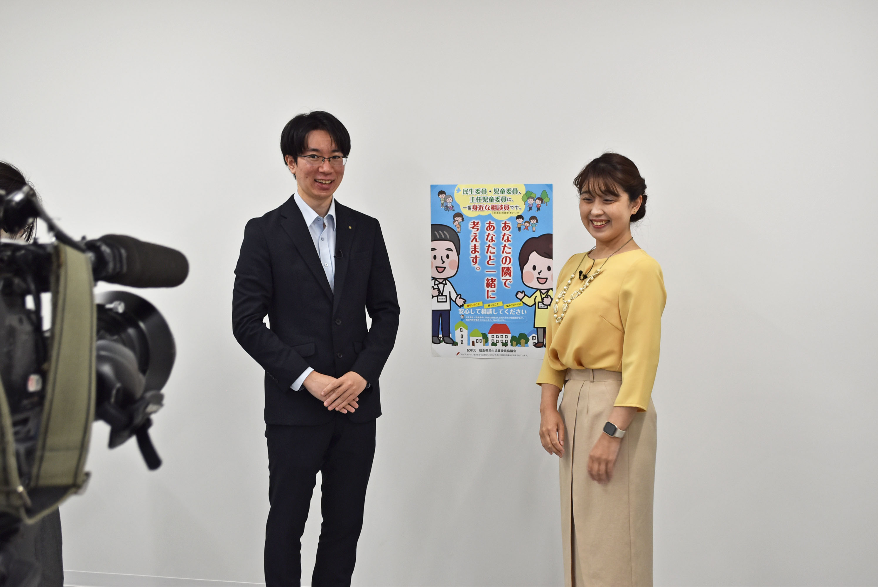 202505_5分番組_身近な相談相手