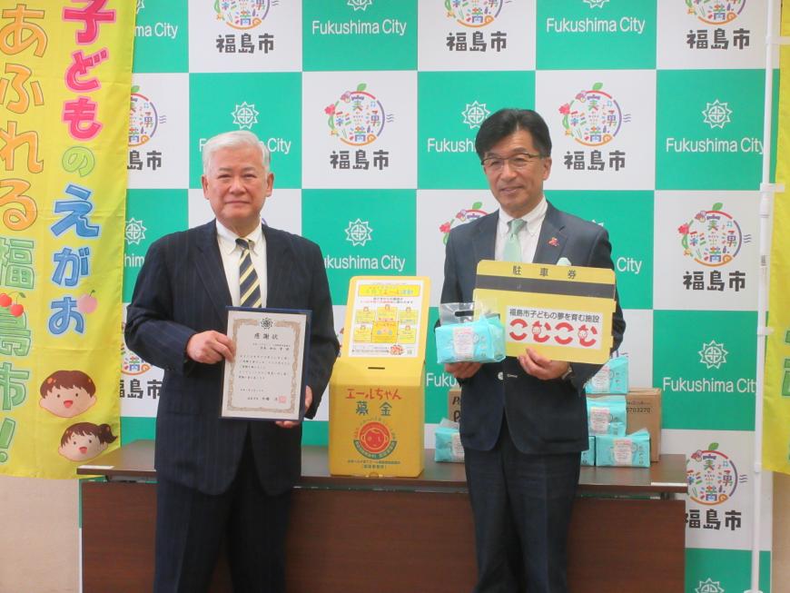エール寄贈写真