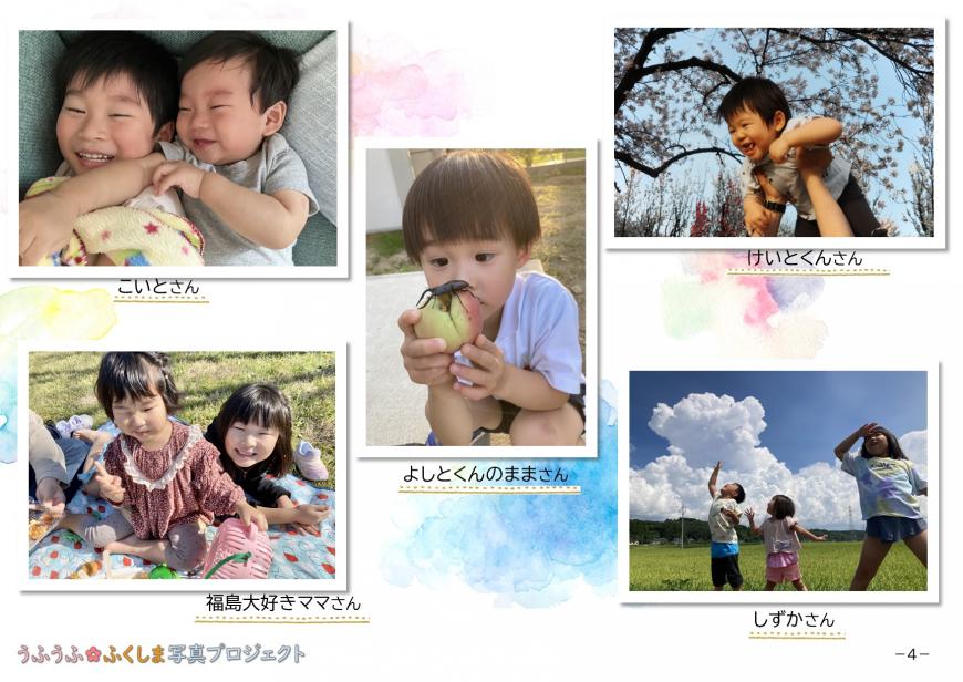 写真4