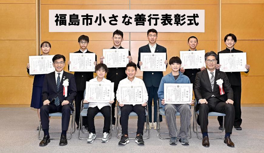 小さな善行表彰