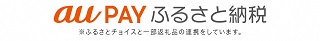 aupay_320_41