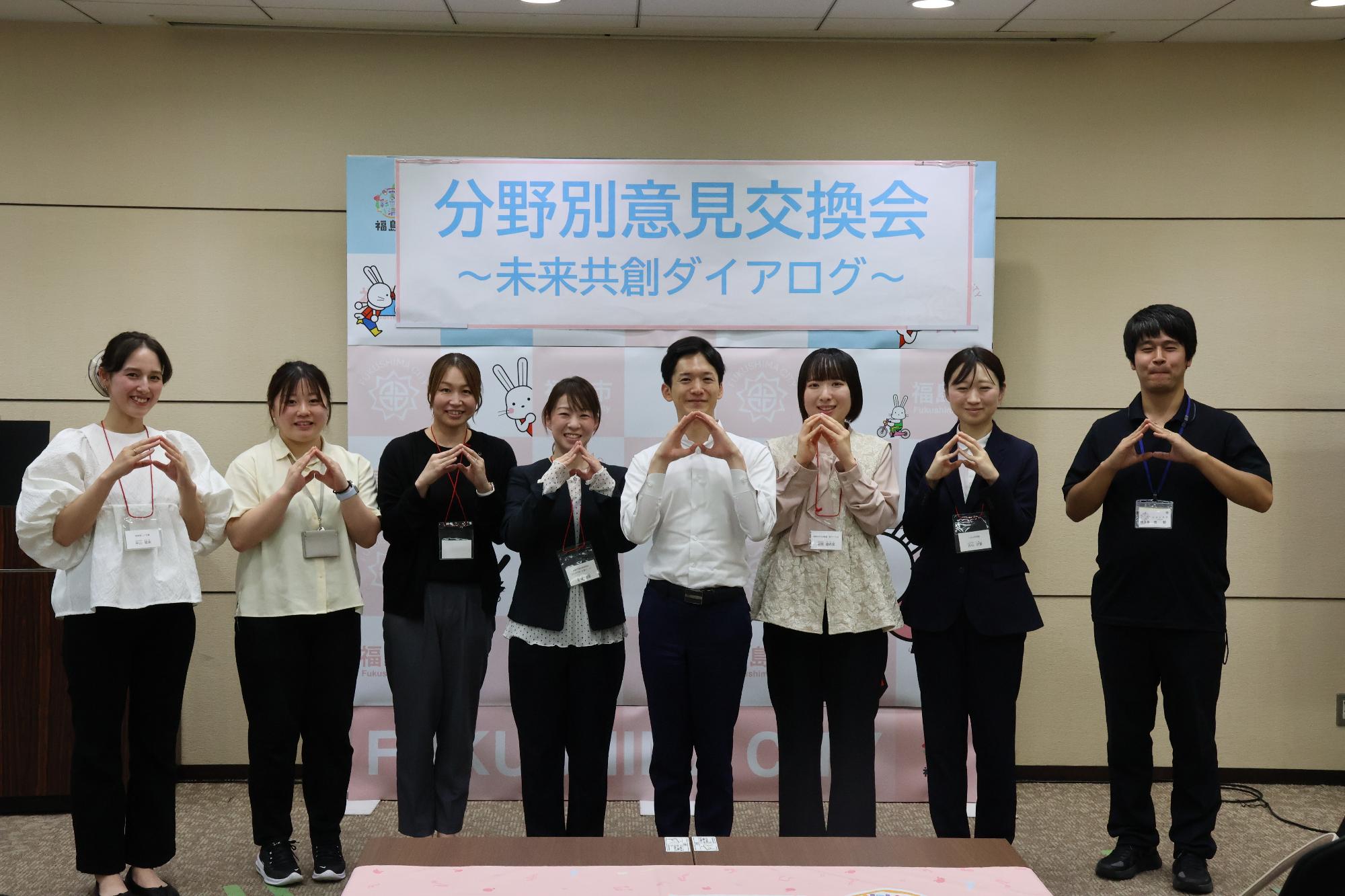 分野別意見交換会の子育て支援分野の集合写真
