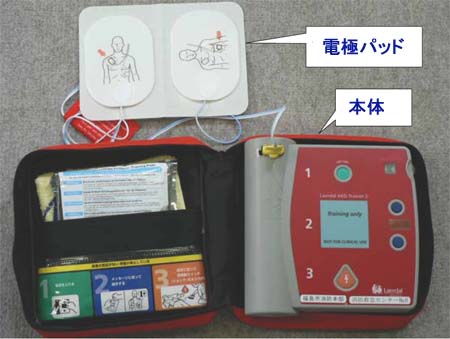 本体と電極パッドが分かるように撮影したAED訓練用の写真